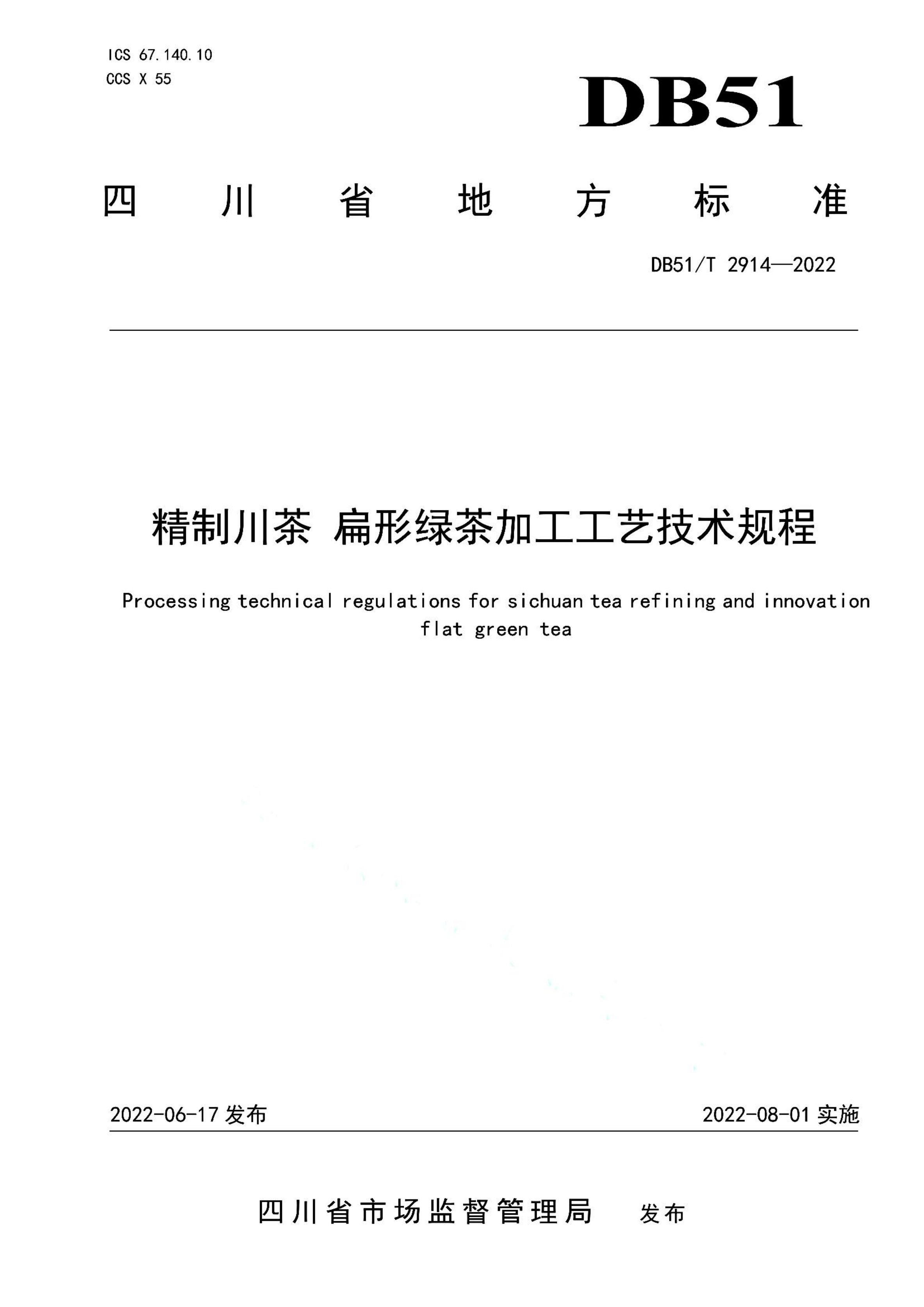 资源详情图